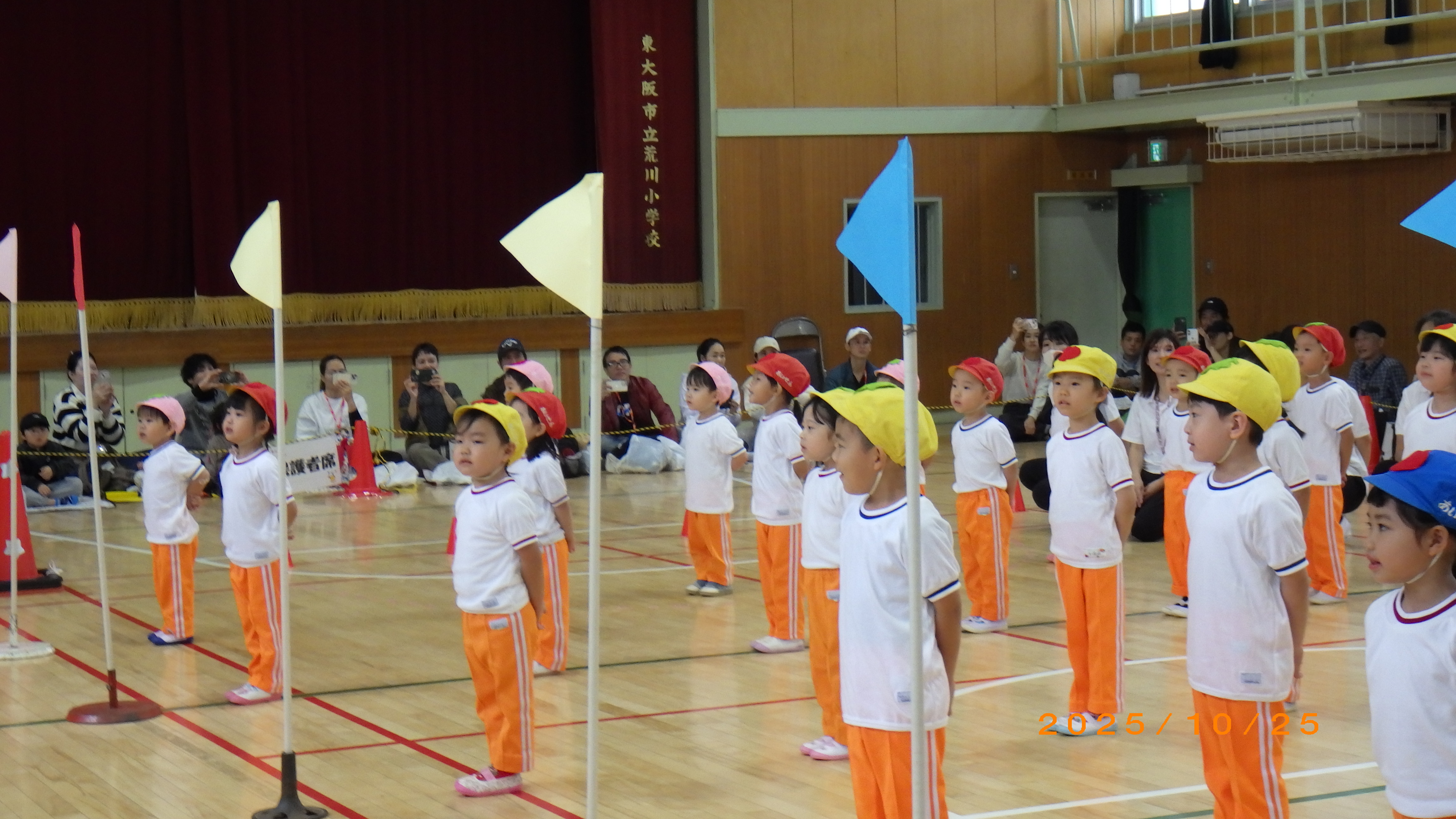 令和7年度の「運動会」開催!