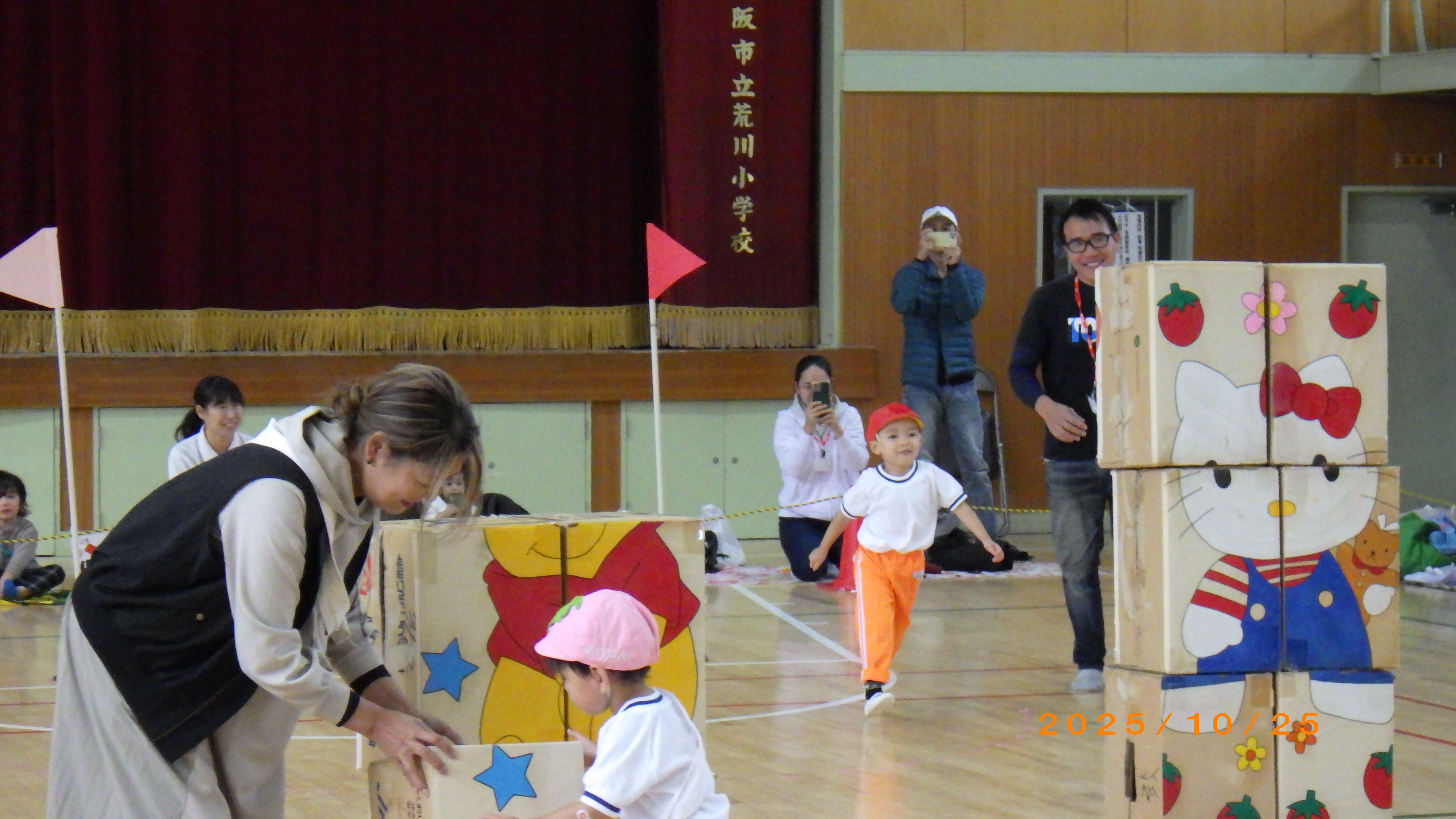 令和7年度の「運動会」開催!