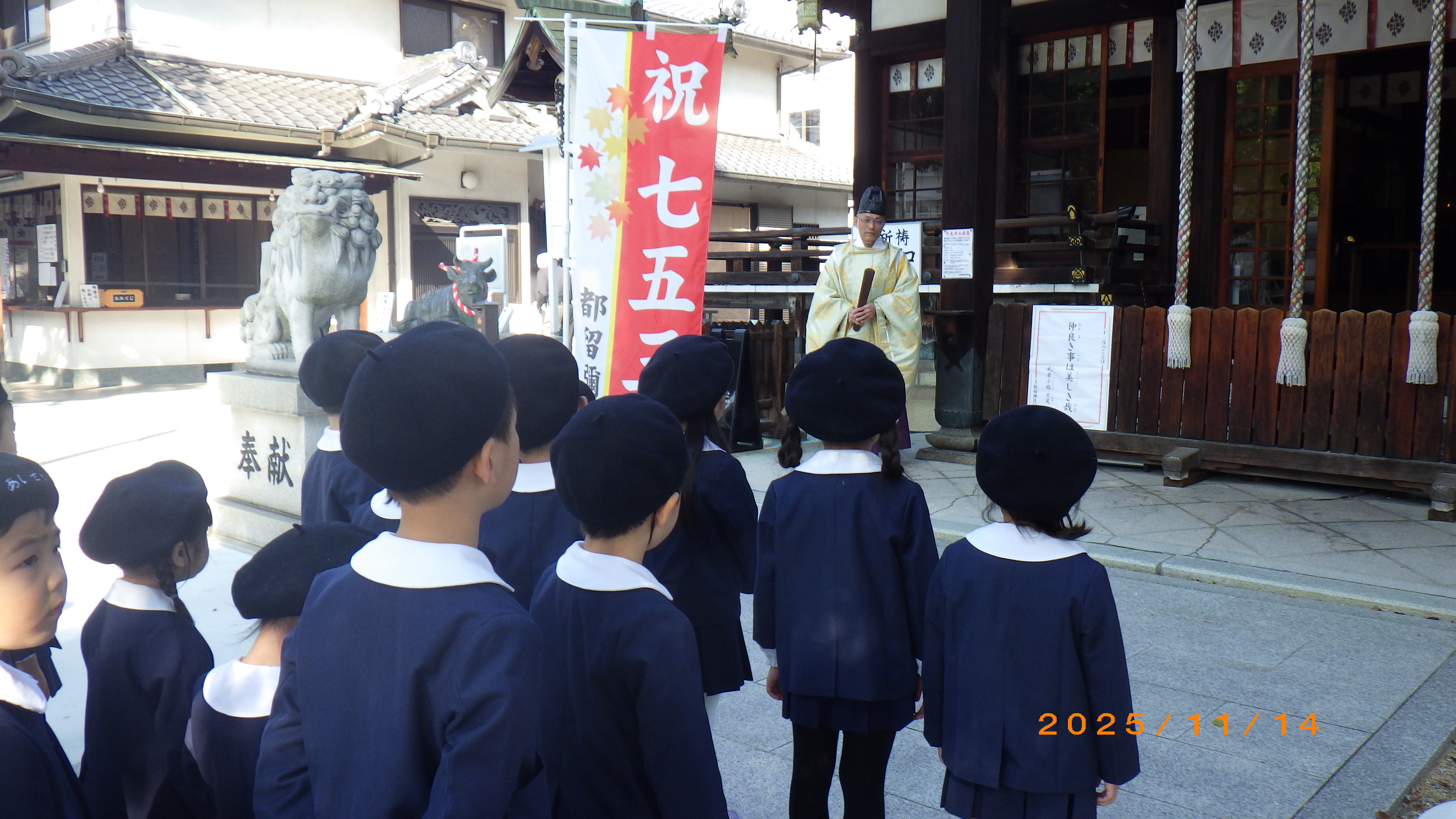 みんなで「七五三詣り」に行きました♪