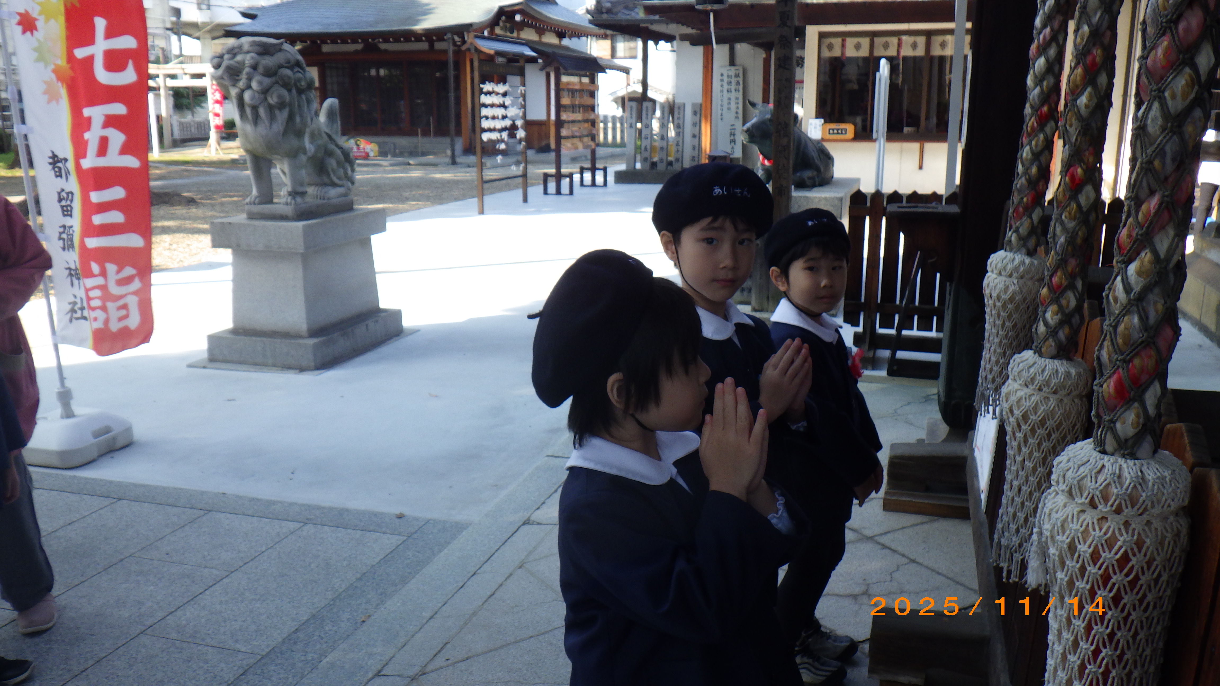 みんなで「七五三詣り」に行きました♪